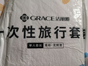 潔麗雅（Grace） 旅行一次性床單被套罩枕套加厚套裝酒店床上用品雙人款四件套 曬單實拍圖
