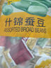 甘源烤肉味青豌豆青豆豌豆粒堅(jiān)果炒貨休閑零食辦公室食品特產(chǎn)小吃285g 曬單實(shí)拍圖