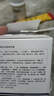 奈皙日本377煙酰胺美白祛斑霜淡化黑色素去雀斑老年黃褐斑面霜男女士 曬單實(shí)拍圖