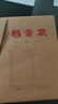 泰檔投標文件袋加厚資料袋A4大容量標書(shū)密封袋招標牛皮紙檔案袋底寬12cm10個(gè)附帶等量封條TA02313 曬單實(shí)拍圖