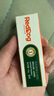 紅狗 化毛膏10g 營(yíng)養(yǎng)寵物狗狗貓咪微量元素維生素去毛吐毛膏化毛球片 曬單實(shí)拍圖