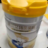佳貝艾特（Kabrita）貝貝高 兒童成長配方學(xué)生羊奶粉4段(3歲以上)700克  曬單實拍圖