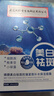 同仁堂祛斑美白面膜補水去斑淡斑黑色素保濕男女通用20片/盒 曬單實拍圖