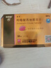 [白云山金戈] 枸櫞酸西地那非片 50mg*12片 男科用藥 京東大藥房 曬單實(shí)拍圖