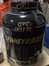 康比特乳清蛋白粉增肌粉低脂塑形含分離健身人士蛋白粉1360g青檸酸奶味 曬單實(shí)拍圖