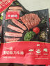大希地整切牛排原肉西冷菲力牛排套餐生鮮牛扒牛肉冷凍食品速凍食材 大一統(tǒng)整切菲力130g*7袋+莫吉托130g*3袋 曬單實(shí)拍圖