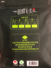 蘭馨茶葉 鳳岡鋅硒茶 雨前田壩一級(jí)毛尖綠茶 嘗鮮裝 90g*1袋 曬單實(shí)拍圖