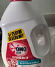 奧妙衣物除菌除臭抑菌除螨99.99%6斤裝 外衣內褲襪子混洗 梅雨季去味 曬單實(shí)拍圖