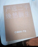 蘋果Apple華為聯(lián)想三星小米榮耀OPPO vivo 二手平板電腦 型號參考質(zhì)檢報告 華為(HUAWEI)平板 曬單實拍圖