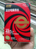 邁勝（maction）運(yùn)動電解質(zhì)粉沖解劑騎行跑步快速補(bǔ)水維生素青金桔味10g*10袋/盒 曬單實(shí)拍圖