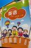 全新2025秋適用深圳小學語文數(shù)學英語書課本三四五六年級上冊全套教材教科書3456年級語文書人教英語滬教牛津數(shù)學北師版套裝單本可選 五年級上冊語文·北師數(shù)學·牛津英語【三本】 3~6年級上冊語數(shù)英【深 曬單實拍圖