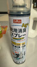 巨奇嚴選 鞋子除臭劑360ml 銀離子消毒殺菌噴霧球鞋運動鞋防腳臭腳氣 曬單實拍圖