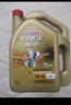 嘉實多（Castrol）極護智E版 全合成機油 潤滑油 5W-40 SP A3/B4 1L 汽車保養(yǎng) 曬單實拍圖