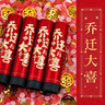 德雙曼喬遷之喜用品全套搬家禮物裝飾新居布置用品新房入宅儀式擺件套裝 喬遷吉祥裝飾大全【30件套】 曬單實(shí)拍圖