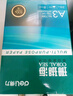 得力（deli）珊瑚海A3打印紙 70g500張單包復印紙 雙面繪圖紙 手抄報畫(huà)紙 非A4規格 7364【銷(xiāo)冠系列】 曬單實(shí)拍圖