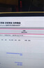 GEIL金邦P3固態(tài)硬盤(pán)臺式機SSD筆記本臺式機電腦M.2(NVMe協(xié)議)高速m2主機游戲PCIE3.0存儲盤(pán)PS5固態(tài)硬盤(pán) P3A 2T 3000MB/S 曬單實(shí)拍圖