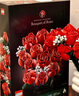 樂(lè )高（LEGO）積木拼裝10328 玫瑰花束永生花男孩女孩玩具生日禮物 曬單實(shí)拍圖