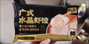 頭廚手作水晶蝦餃皇400g共20只廣式早茶點(diǎn)心兒童早餐食品半成品速食 曬單實(shí)拍圖