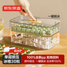 京東京造 冰塊模具 冰格制冰凍冰盒冰塊制作神器 配冰鏟（單層30粒） 曬單實拍圖