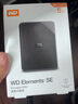 西部數據（WD）5TB 移動(dòng)硬盤(pán) USB3.0 SE系列 2.5英寸 機械硬盤(pán) 筆記本電腦外接 外置存儲辦公 大容量家庭存儲 曬單實(shí)拍圖
