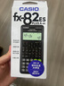 卡西歐（CASIO）FX-82ES PLUS A-2 函數(shù)科學(xué)計(jì)算器學(xué)生考試日常學(xué)習(xí)大學(xué)高中初中學(xué)生適用無(wú)存儲(chǔ)功能黑色 曬單實(shí)拍圖