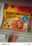 皇家小虎香菇豬肉糯米燒麥40個/4斤 鮮香速食方便早餐燒賣 源頭直發(fā) 曬單實拍圖