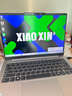 聯(lián)想小新14/小新Pro14 2025補貼可選 高性能超輕薄筆記本電腦 標壓銳龍版 學(xué)生游戲設計辦公本 R7 16G 512G高色域｜小新14 國家補貼 防眩光護眼屏｜DC調光無(wú)閃爍 曬單實(shí)拍圖