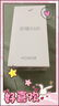 榮耀X60i 輕薄長續(xù)航 OLED護眼大屏 IP64整機防水 銀發(fā)人群 8+256 月影白 新款 5G 智能手機 國家補貼 曬單實拍圖