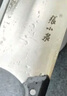 張小泉 廚房用刀家用不銹鋼切菜刀 刀具菜刀單刀 切片刀女士菜刀N5472 曬單實(shí)拍圖