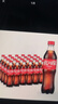 可口可樂（Coca-Cola）Coca-Cola 碳酸飲料 500ml*24瓶 新老包裝隨機發(fā)貨 曬單實拍圖