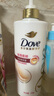 多芬（Dove）多芬絲滑柔順潤發(fā)乳700g 發(fā)膜氨基酸護發(fā)素女毛躁易打結潤發(fā)精華 曬單實拍圖