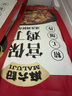 麻六記宮保雞丁350g*2方便速食雞肉半成品方便菜預制菜家常菜 曬單實(shí)拍圖