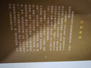 大動(dòng)亂的年代 圖書(shū) 曬單實(shí)拍圖