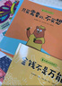 如果動物有錢了 3-6歲 夏洛特·丹 著 兒童繪本 財商啟蒙繪本 曬單實拍圖