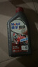 美孚（Mobil）美孚超級(jí)4T 摩托車機(jī)油 四沖程摩托車機(jī)油 20W-50 SL級(jí) 1L 曬單實(shí)拍圖
