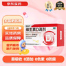 [星鯊] 維生素D滴劑 400IU*72粒/盒 1盒裝 曬單實(shí)拍圖