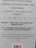 后浪插圖珍藏版 高老頭 傅雷譯 巴爾扎克代表作品 曬單實拍圖