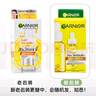 卡尼爾官旗直營(yíng)泰Garnier精華液維c瞬白377煙酰胺補水保濕提亮膚色祛痘 卡尼爾精華一盒6袋 45ml 泰版 曬單實(shí)拍圖