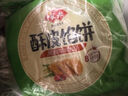  早餐組合  1.2kg 酥皮餡餅 黑椒牛肉味+豬肉大蔥味 共4包 曬單實(shí)拍圖