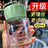 欣美雅（xinmeiya）小奶杯迷你玻璃杯耐高溫搖搖杯健身水壺水杯女ins便攜刻度牛奶杯 綠色 420ml 曬單實(shí)拍圖