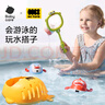 babycare兒童洗澡玩具寶寶游泳玩戲水沐浴玩具花灑室內戲水玩具4件套 曬單實(shí)拍圖