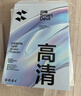 閃魔適用華為MatePad 鋼化膜11.5s柔光版11.5英寸平板25/24款高清全屏無(wú)白邊保護膜 曬單實(shí)拍圖