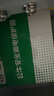 公牛（BULL）空氣開關 2P漏電保護斷路器 雙進雙出32A帶漏保LBE3-63E/32A-2P 曬單實拍圖