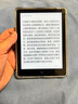 漢王（Hanvon）Clear6英寸電子書閱讀器 墨水屏電紙書平板 智能閱讀本電子紙 看書學(xué)習(xí)便攜閱讀 冰山灰 曬單實(shí)拍圖