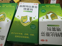 嚴(yán)重腳氣藥止癢脫皮爛腳丫真菌感染根藥治腳氣止癢殺菌專用藥腳氣噴劑腳臭專用藥鹽酸特比萘芬噴霧劑皮膚用藥 3瓶裝【腳臭脫皮水泡糜爛】腳氣去藥根專用視覺(jué)特效 曬單實(shí)拍圖