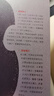 普魯斯特：音樂(lè )人生 曬單實(shí)拍圖