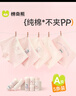 棉奇熊女童內褲兒童純棉短褲小女孩平角褲中大童底褲4條裝-P222-L 曬單實(shí)拍圖