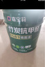 嘉寶莉（CARPOLY）內(nèi)墻乳膠漆竹炭抗甲醛五合一墻面漆抗菌防霉環(huán)保油漆涂料25kg/18L 曬單實拍圖