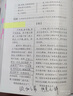 三國志（全本全注全譯全導讀增補《晉書·帝紀》）全六冊 曬單實拍圖