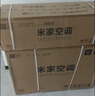 小米（MI）米家空調(diào) 1.5匹 巨省電pro 新一級能效 節(jié)能省電 變頻冷暖家用臥室壁掛式自清潔舒適空調(diào)掛機 大1匹 一級能效 睡眠版 曬單實拍圖